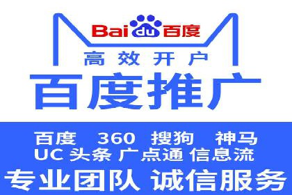 揭秘SEO与SEM托管的结合案例