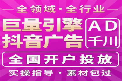 开户返点模式在电商行业的成功案例
