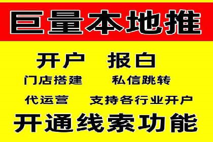 案例解读：百度竞价账户托管优化策略